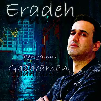 Music cover art